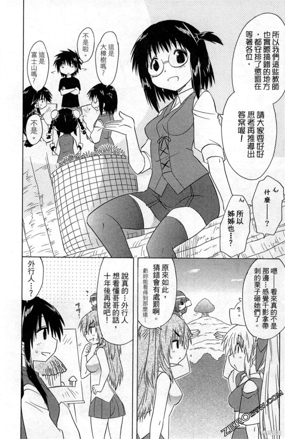 第34卷