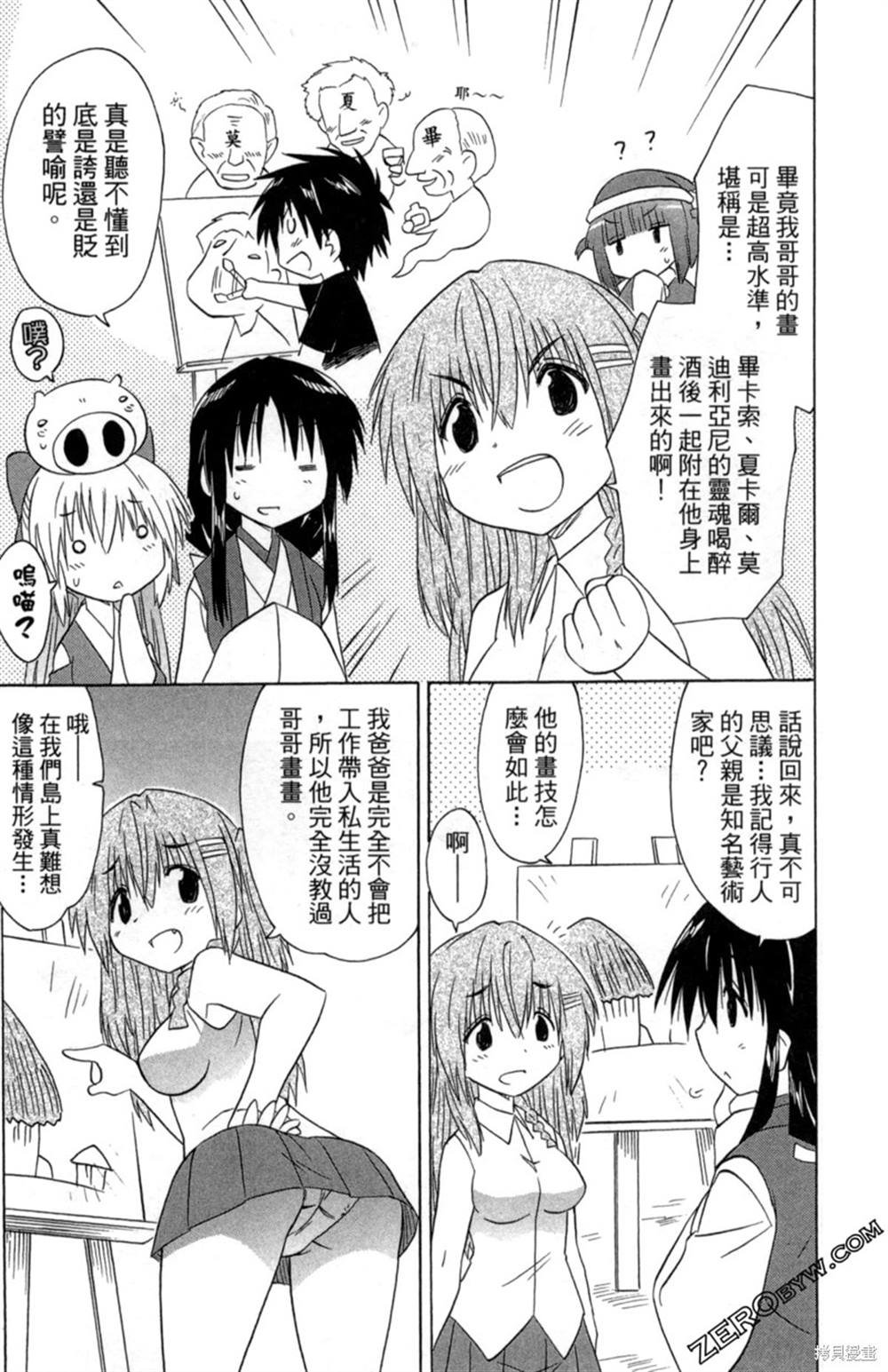 第34卷