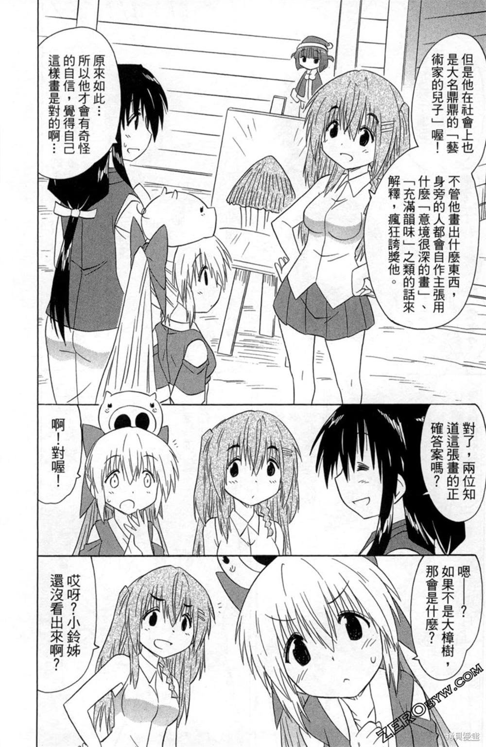 第34卷