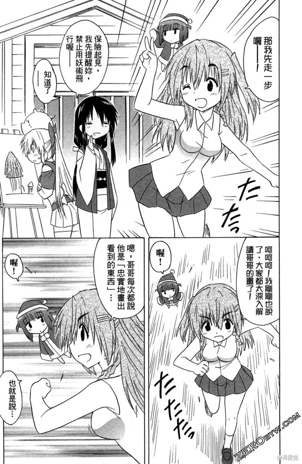 第34卷