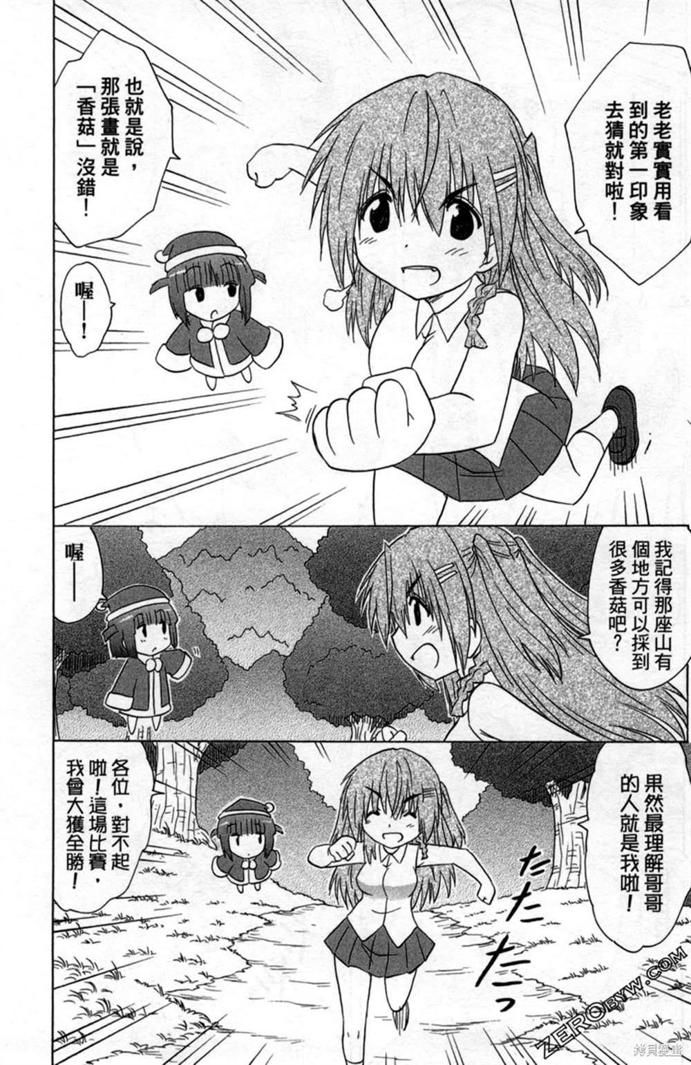 第34卷