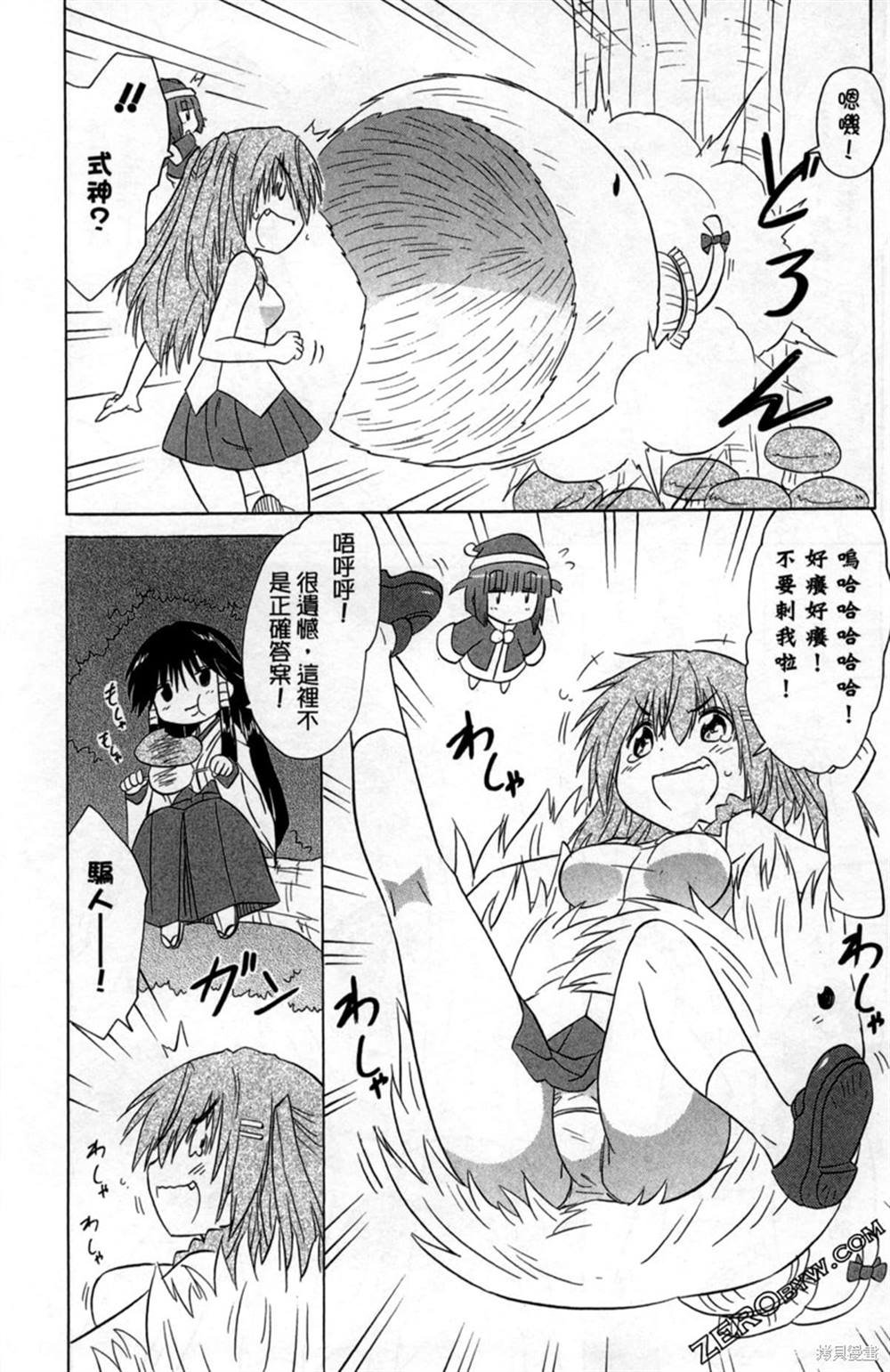 第34卷