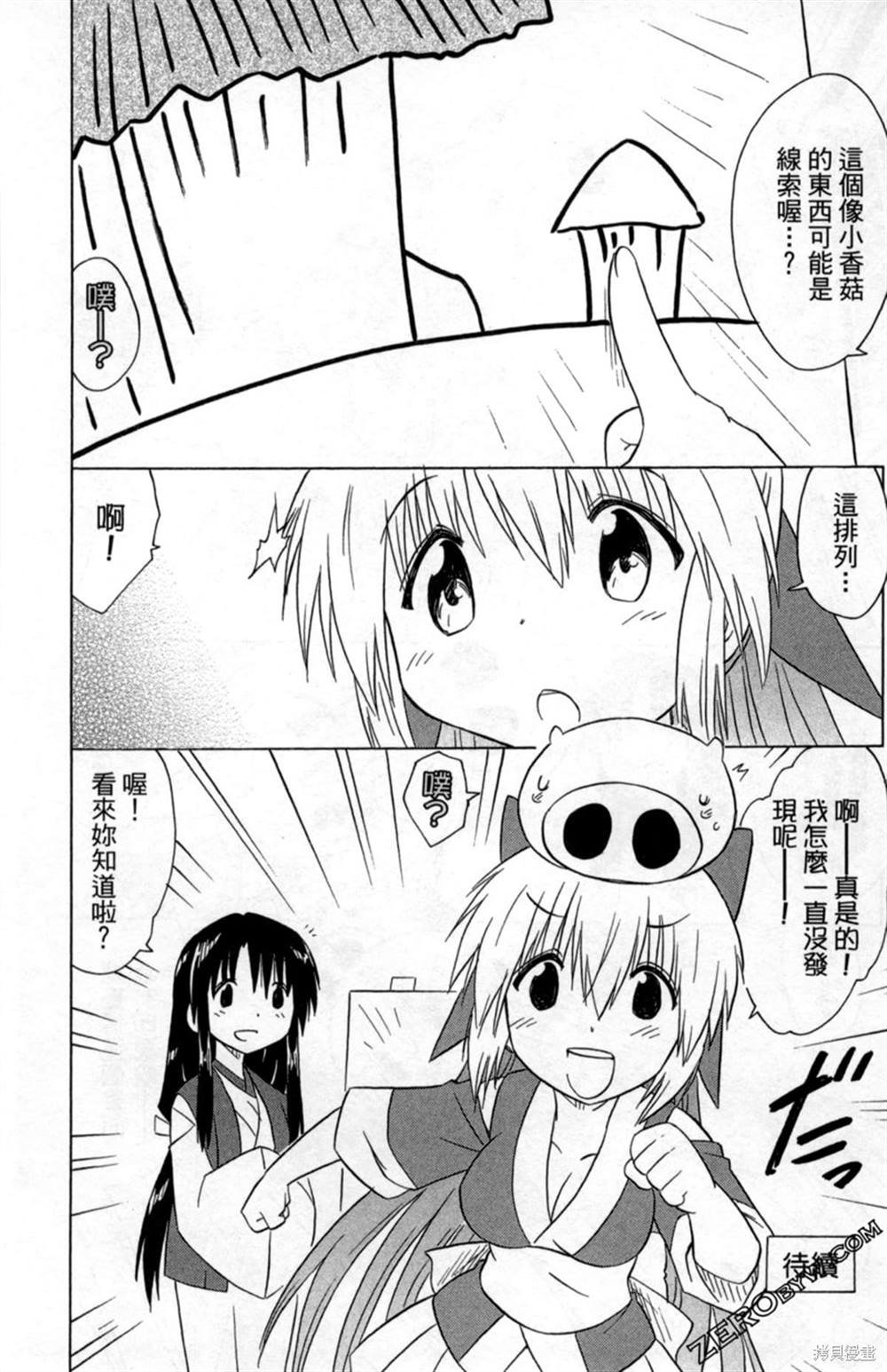 第34卷