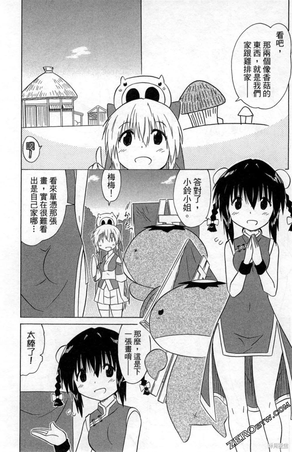 第34卷
