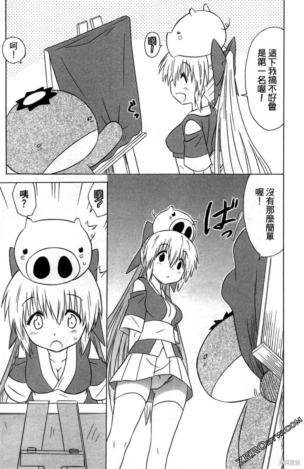 第34卷