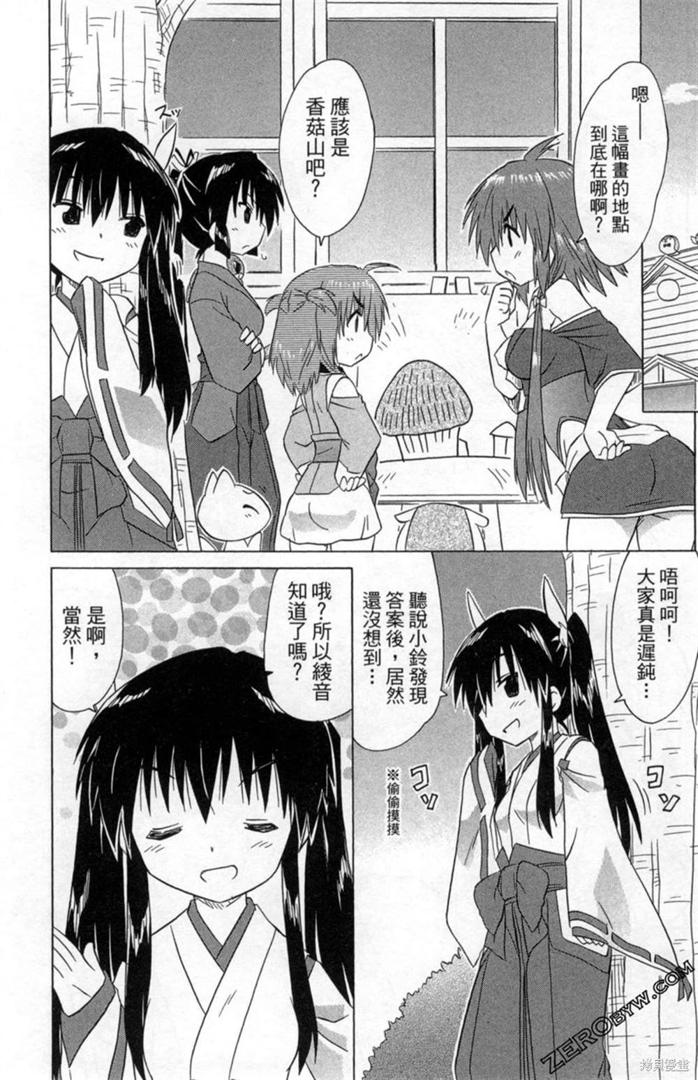 第34卷