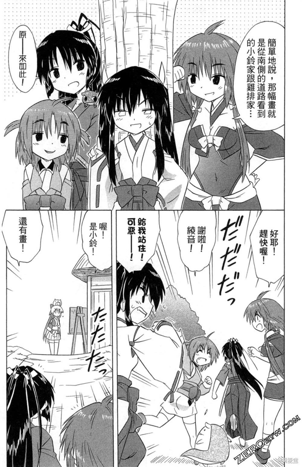 第34卷