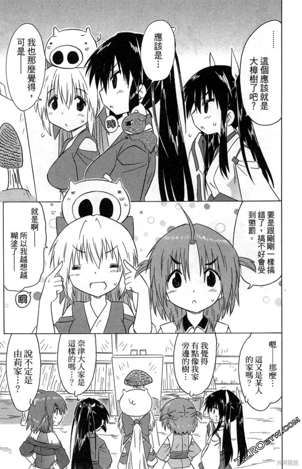 第34卷