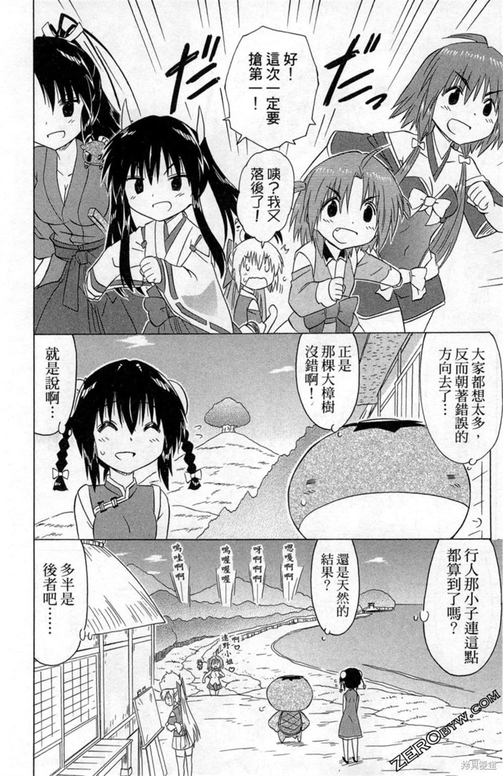 第34卷
