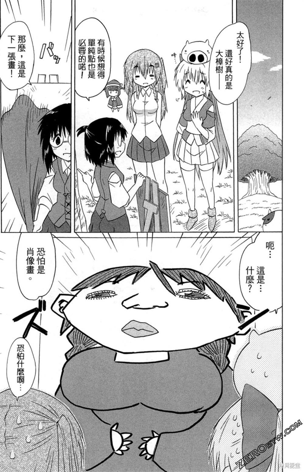 第34卷
