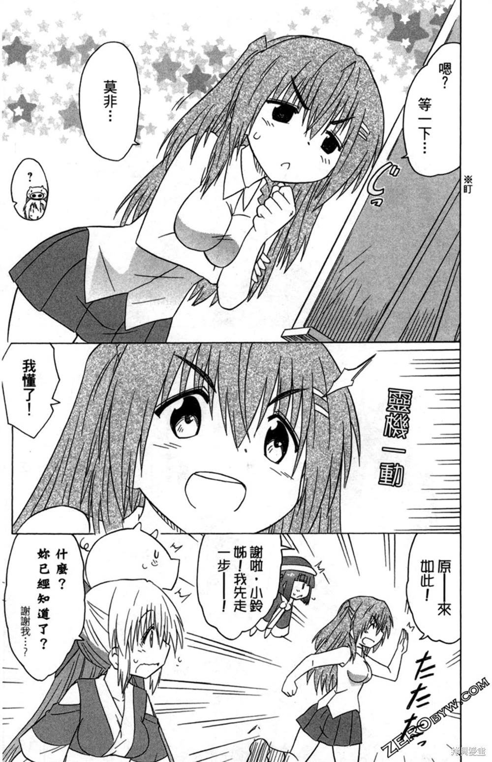 第34卷