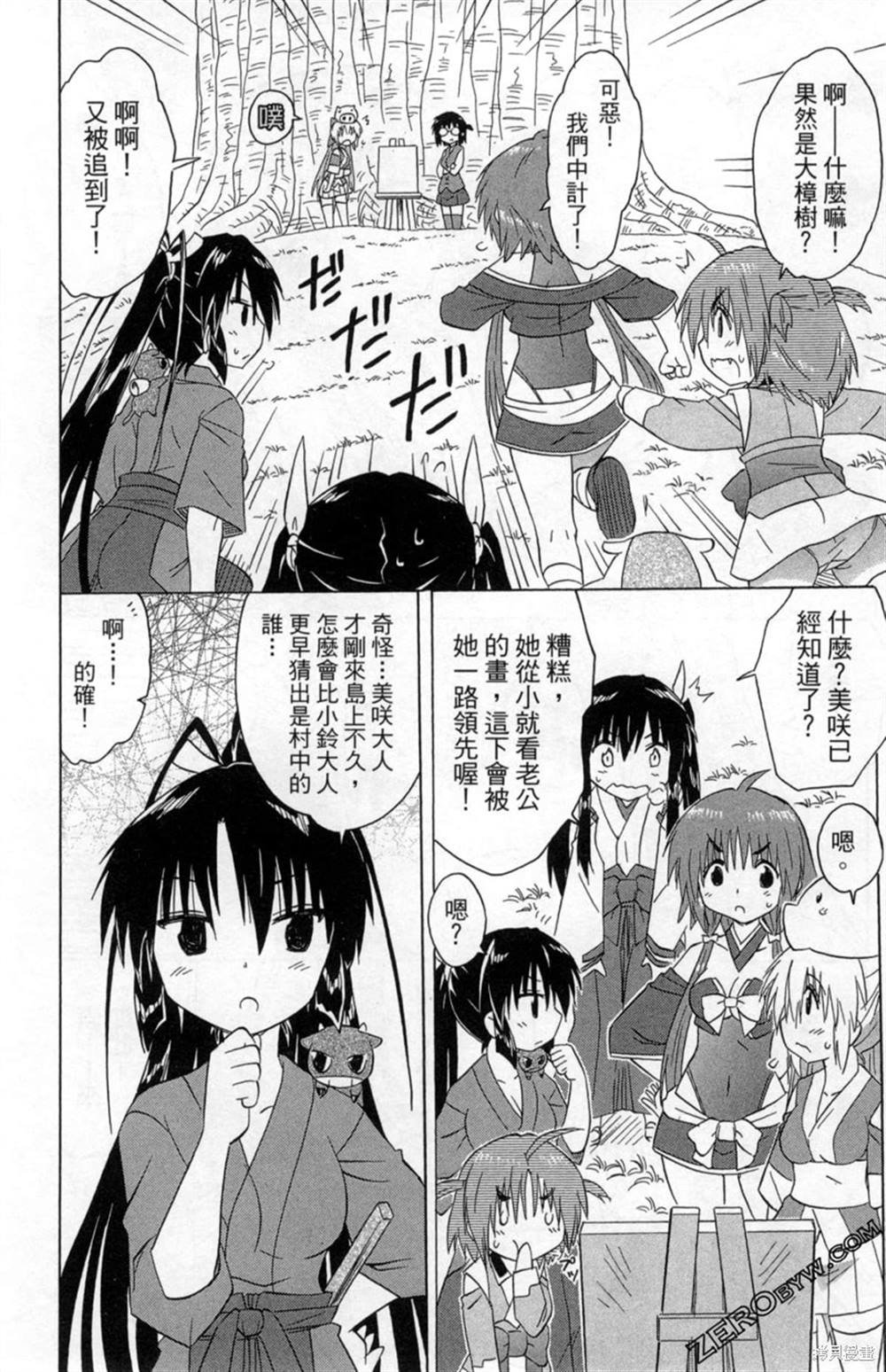 第34卷