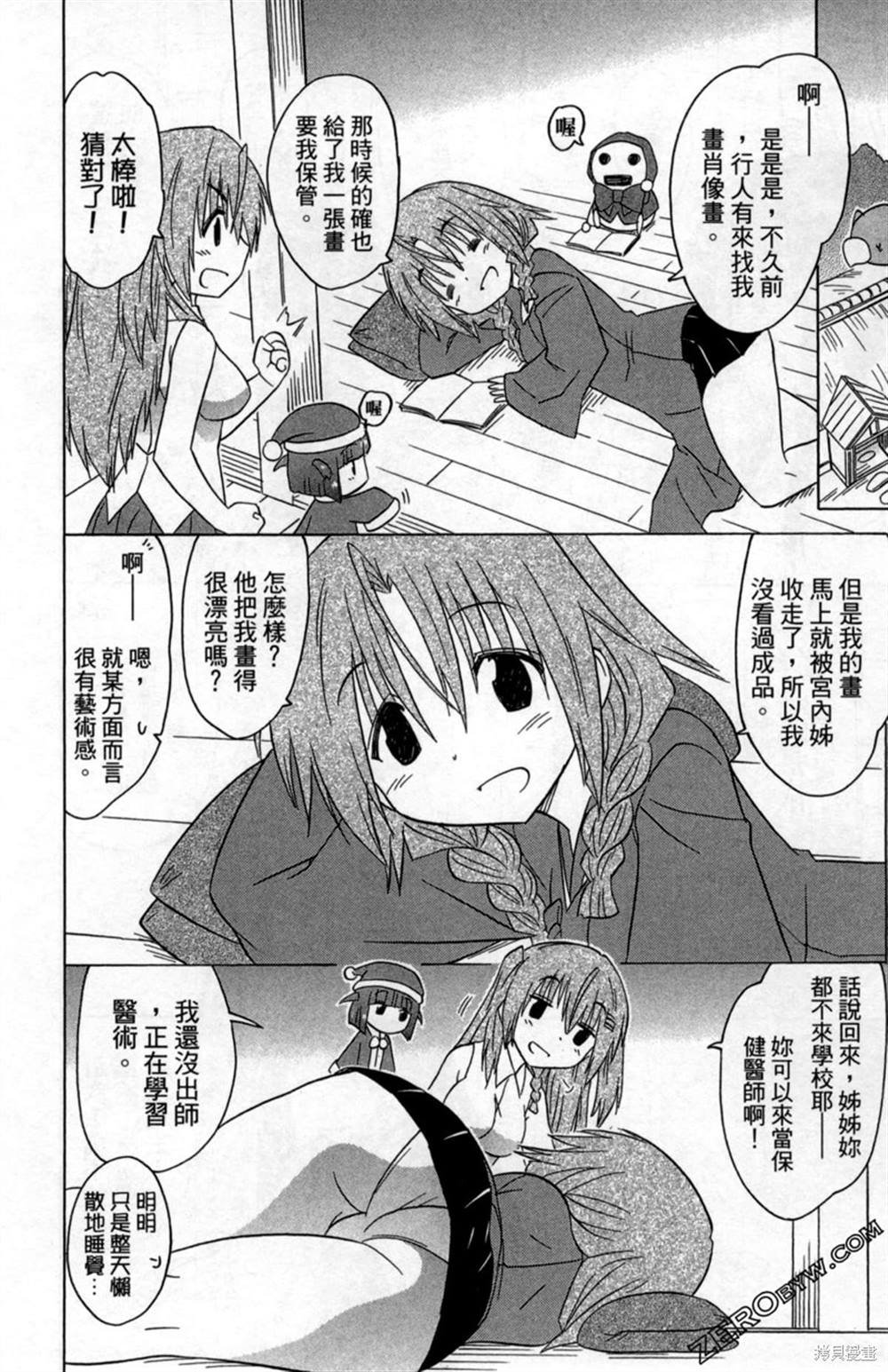 第34卷