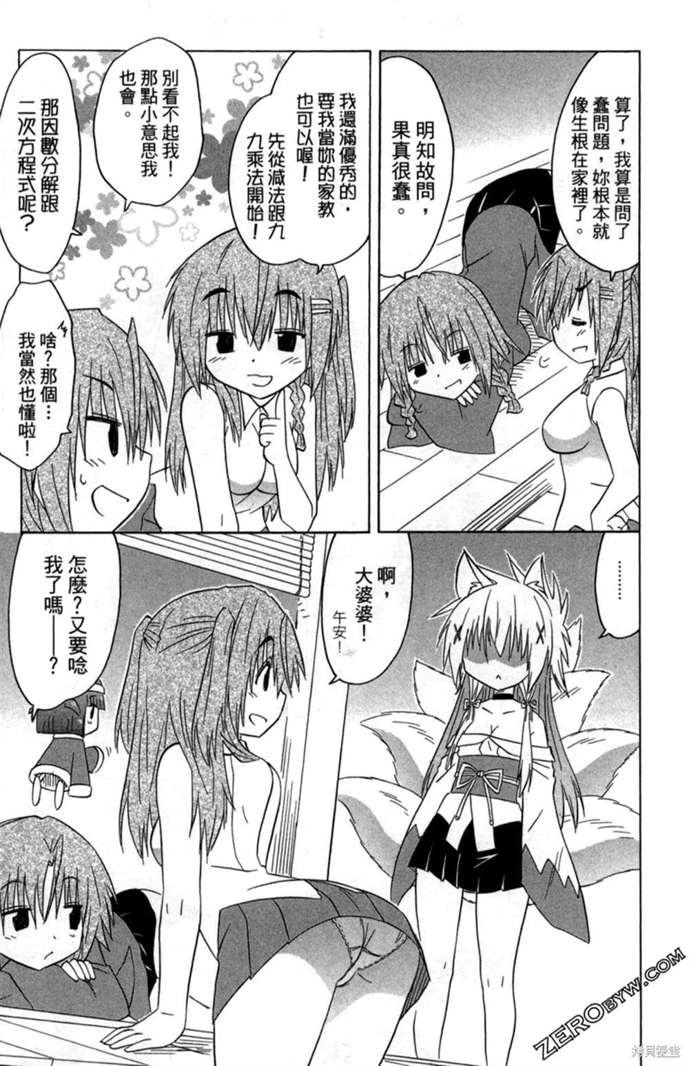 第34卷