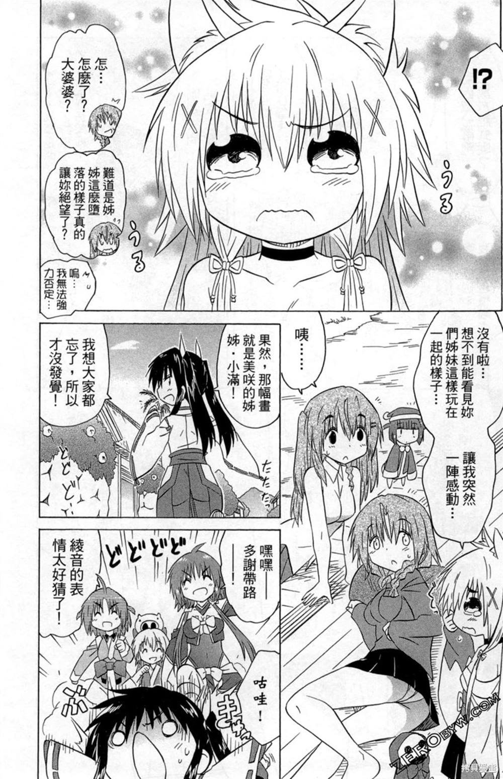 第34卷