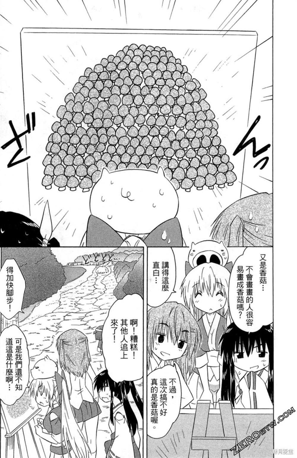 第34卷