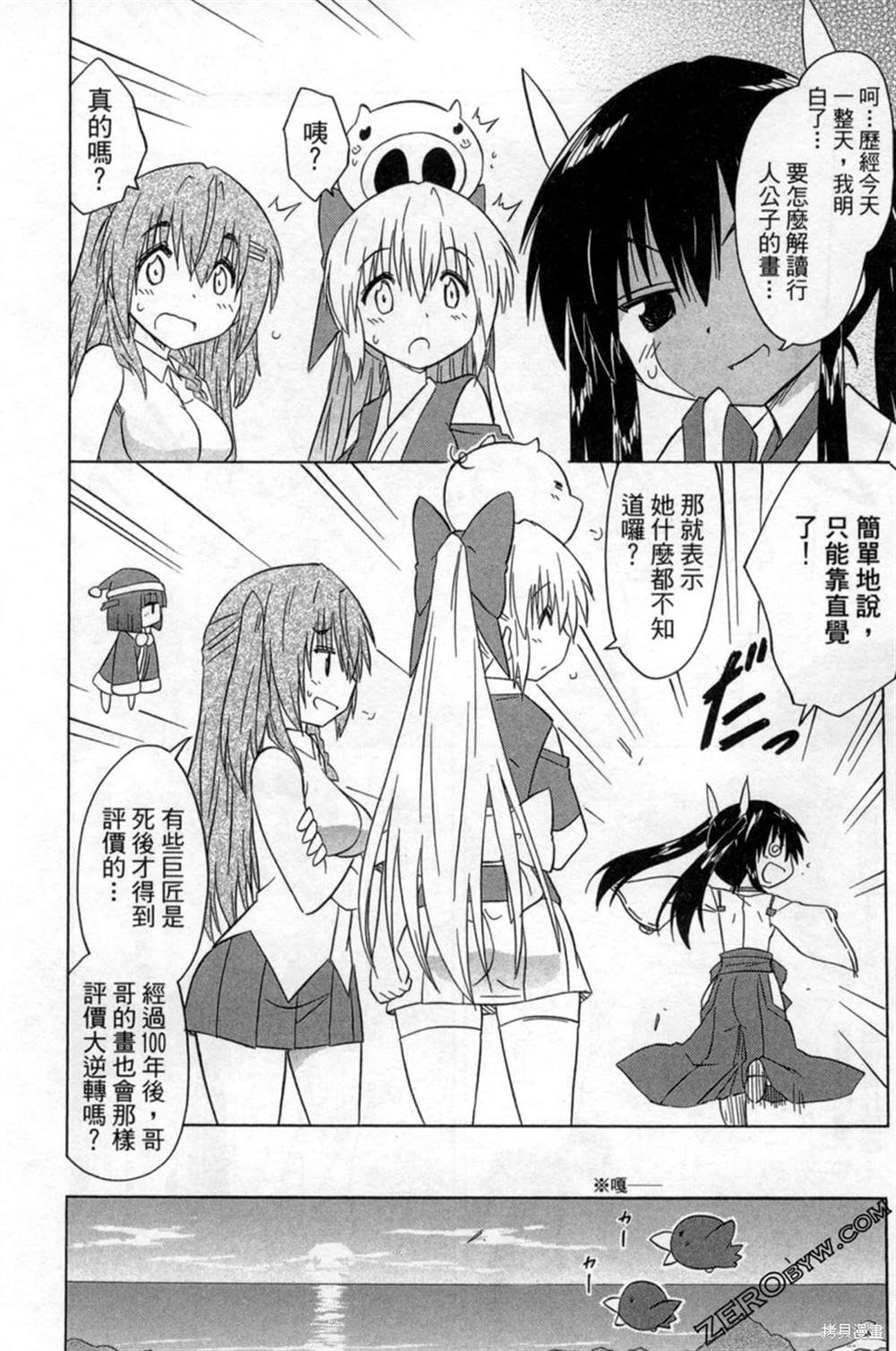 第34卷
