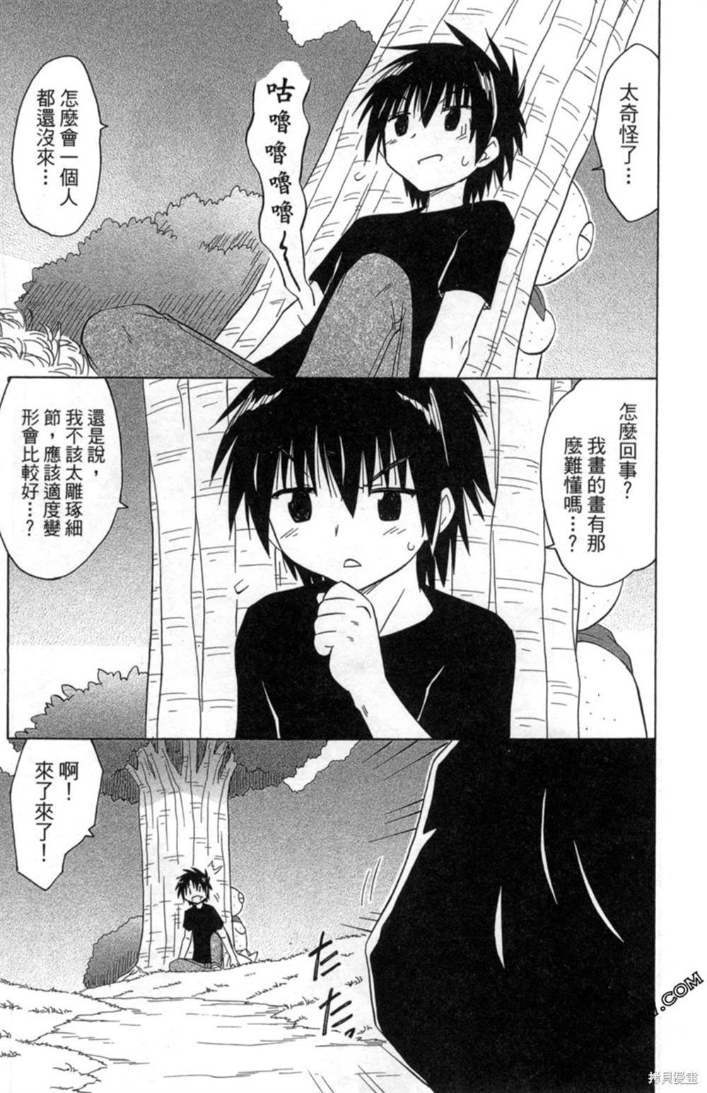 第34卷