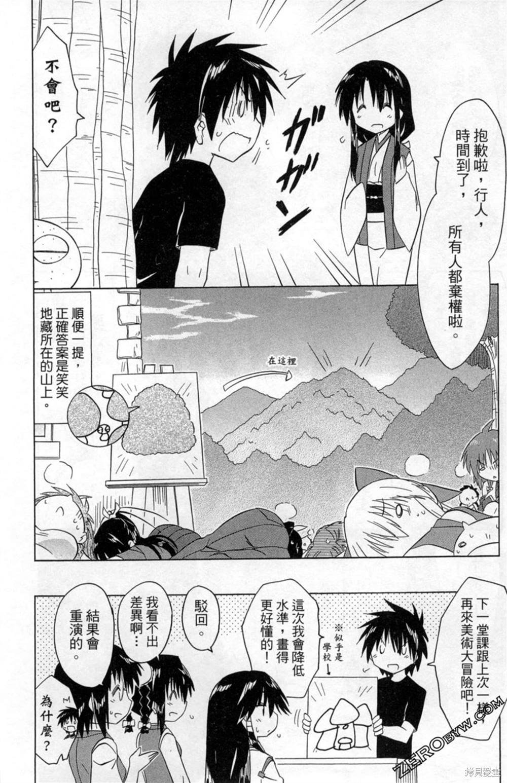 第34卷