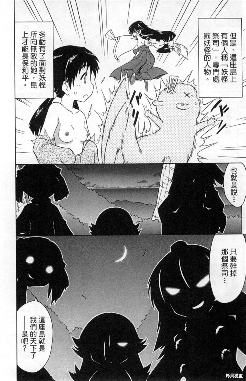 第34卷