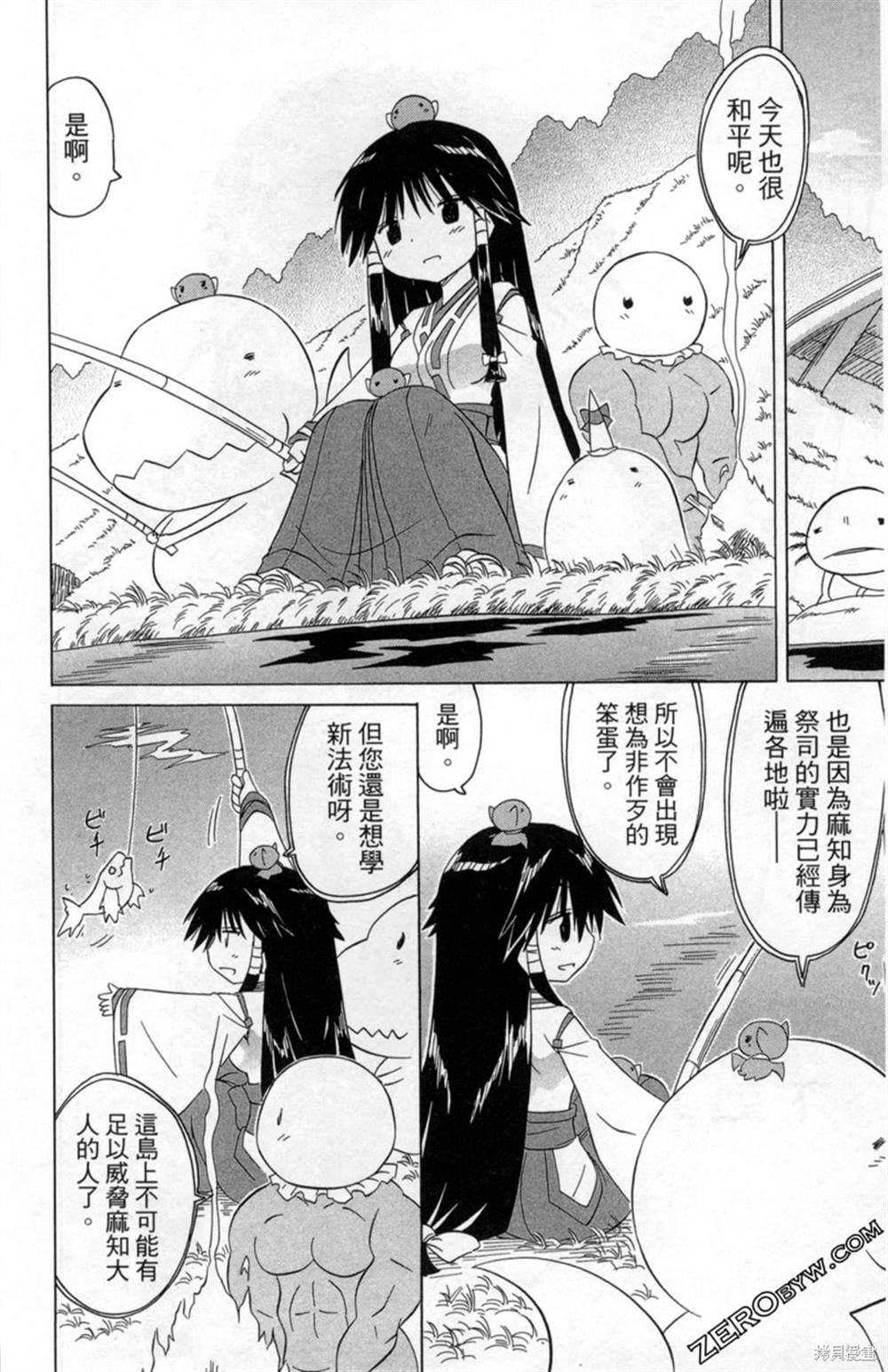 第34卷