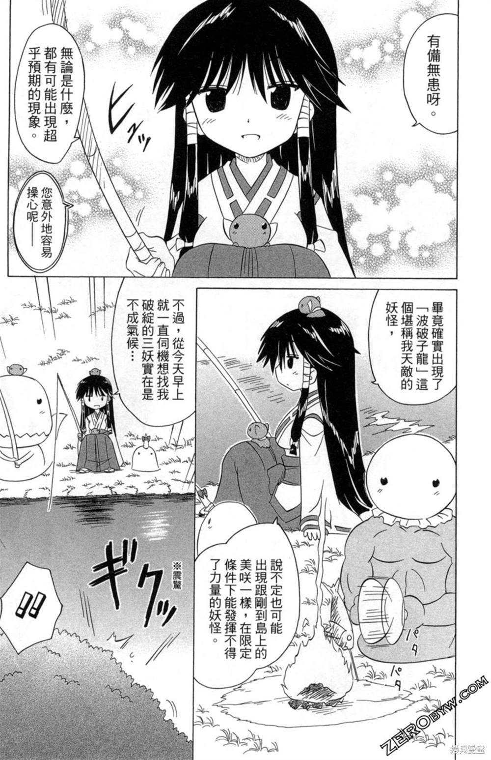 第34卷
