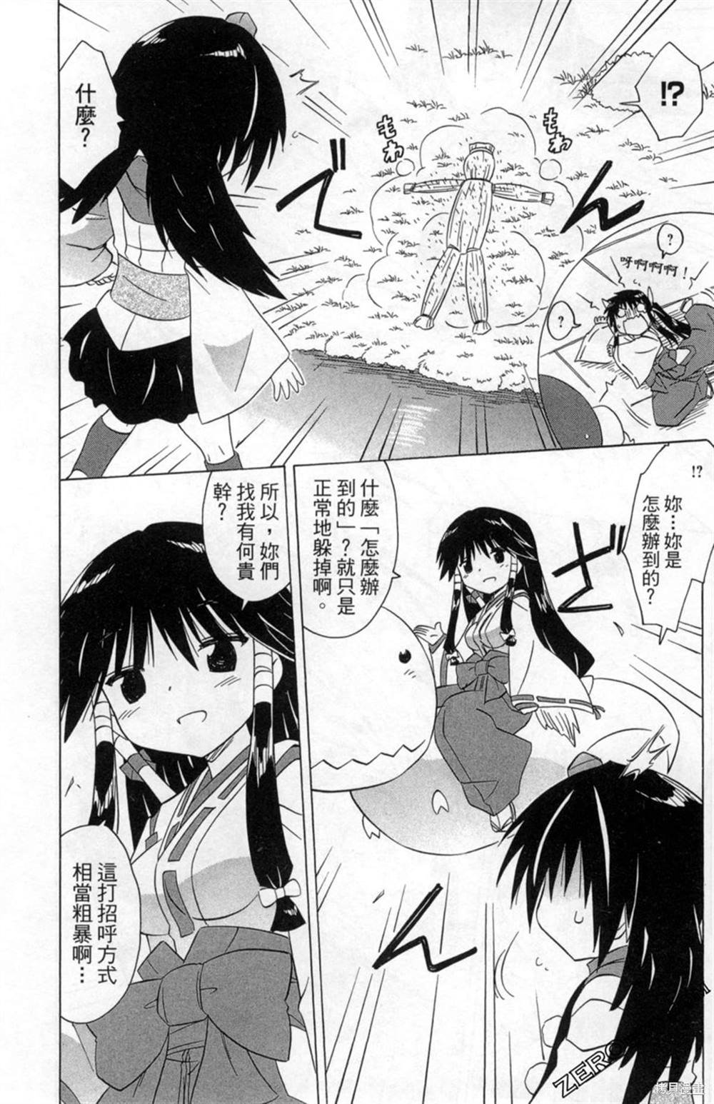 第34卷