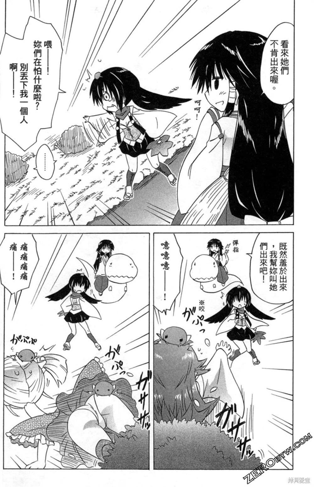 第34卷