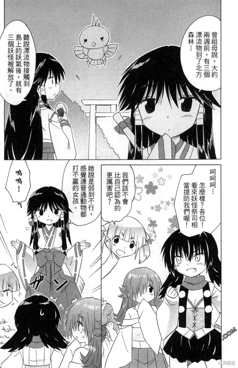 第34卷