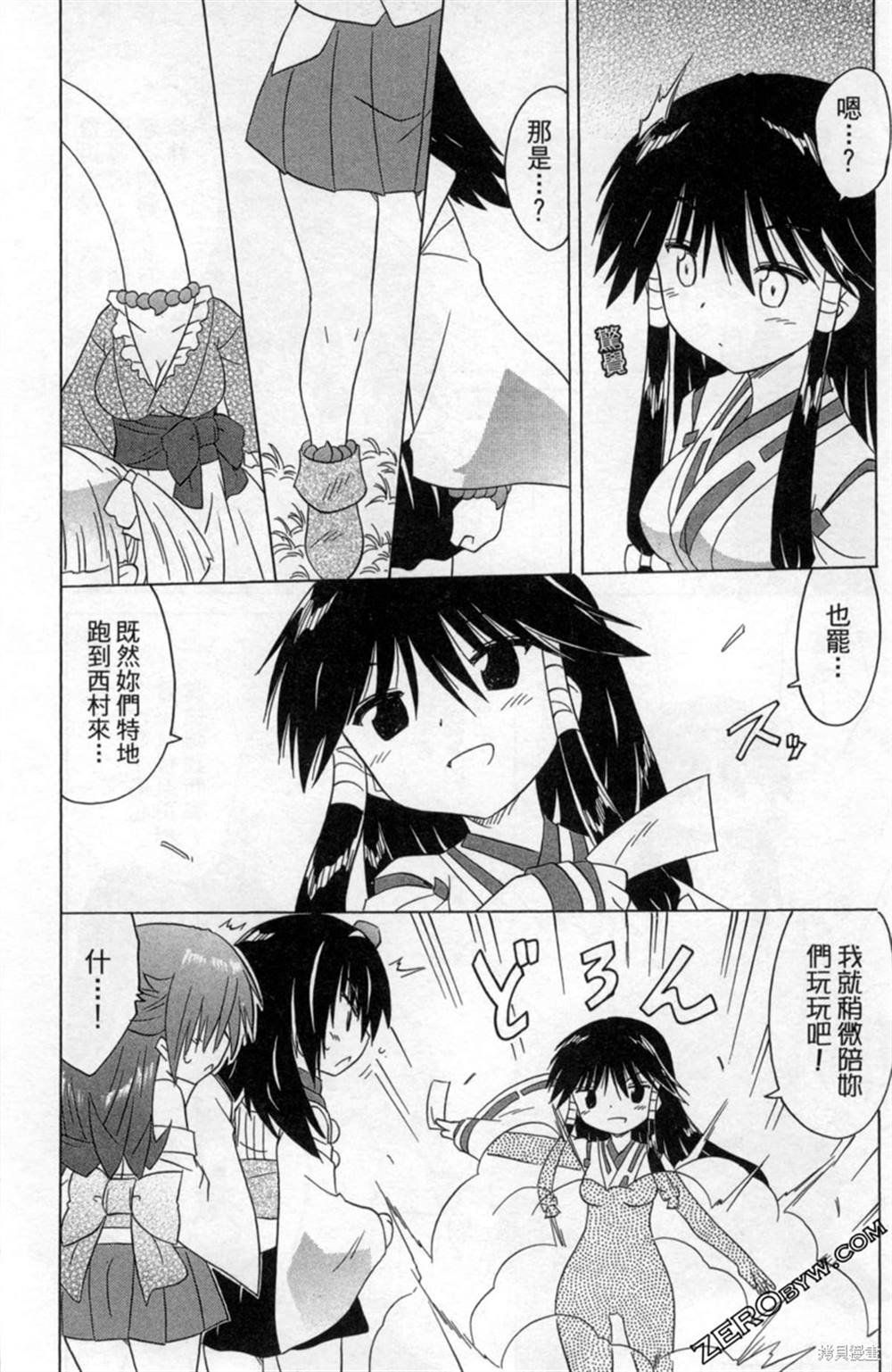 第34卷