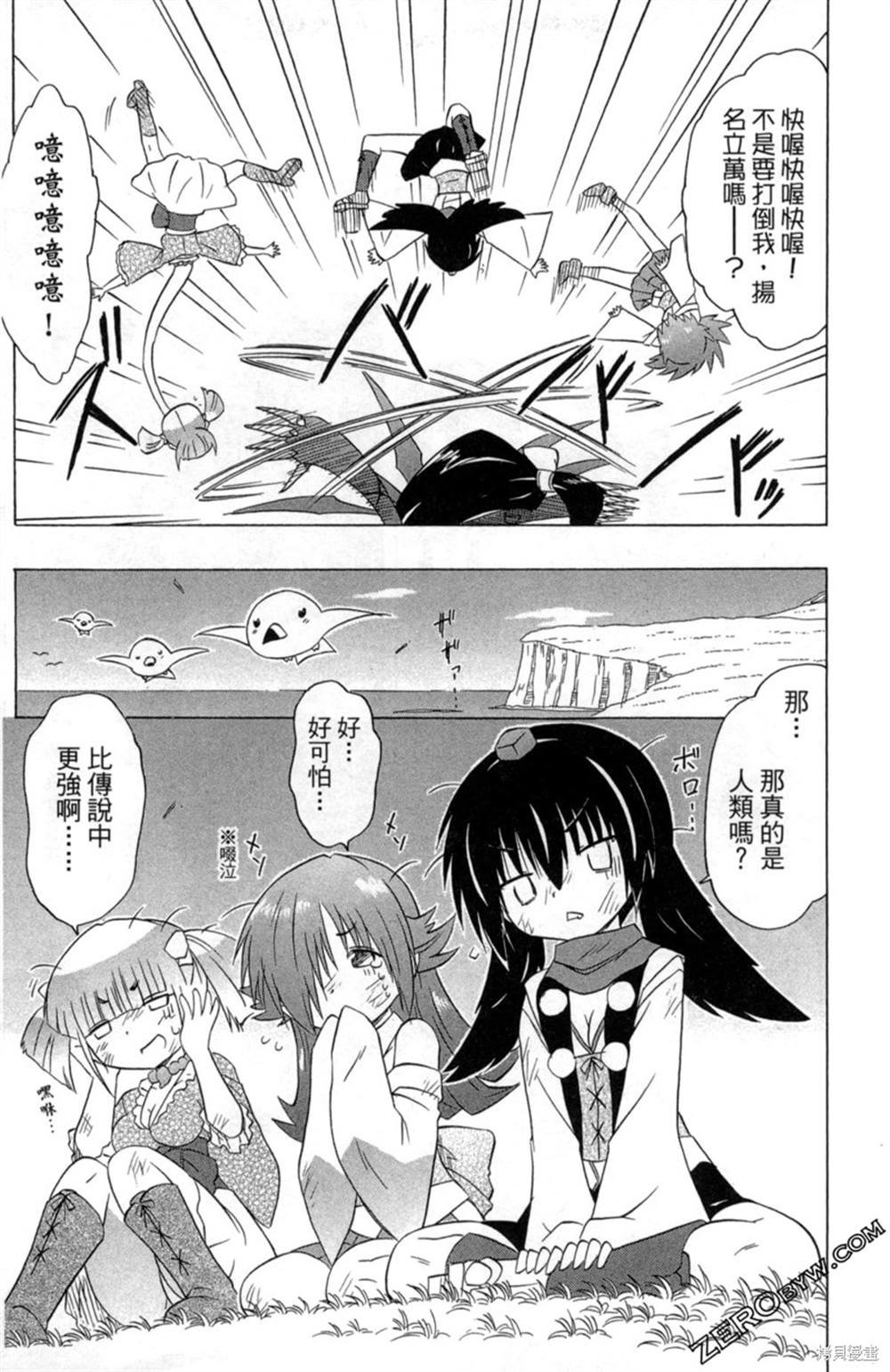 第34卷