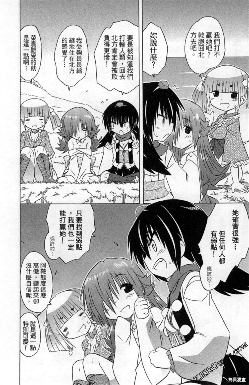 第34卷