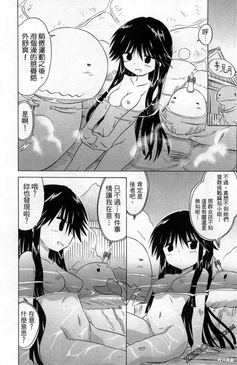 第34卷