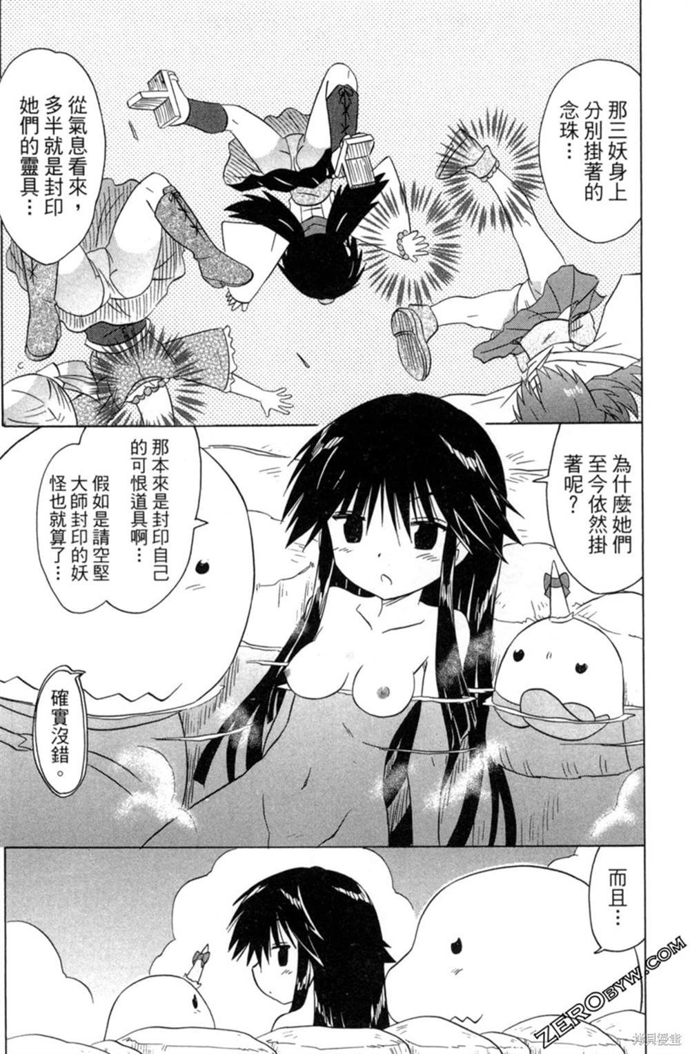 第34卷