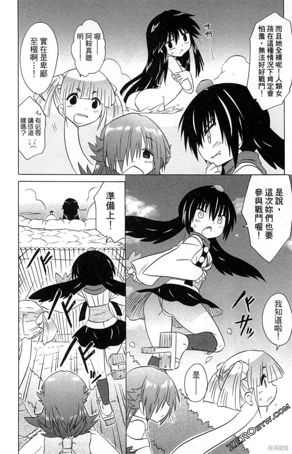 第34卷