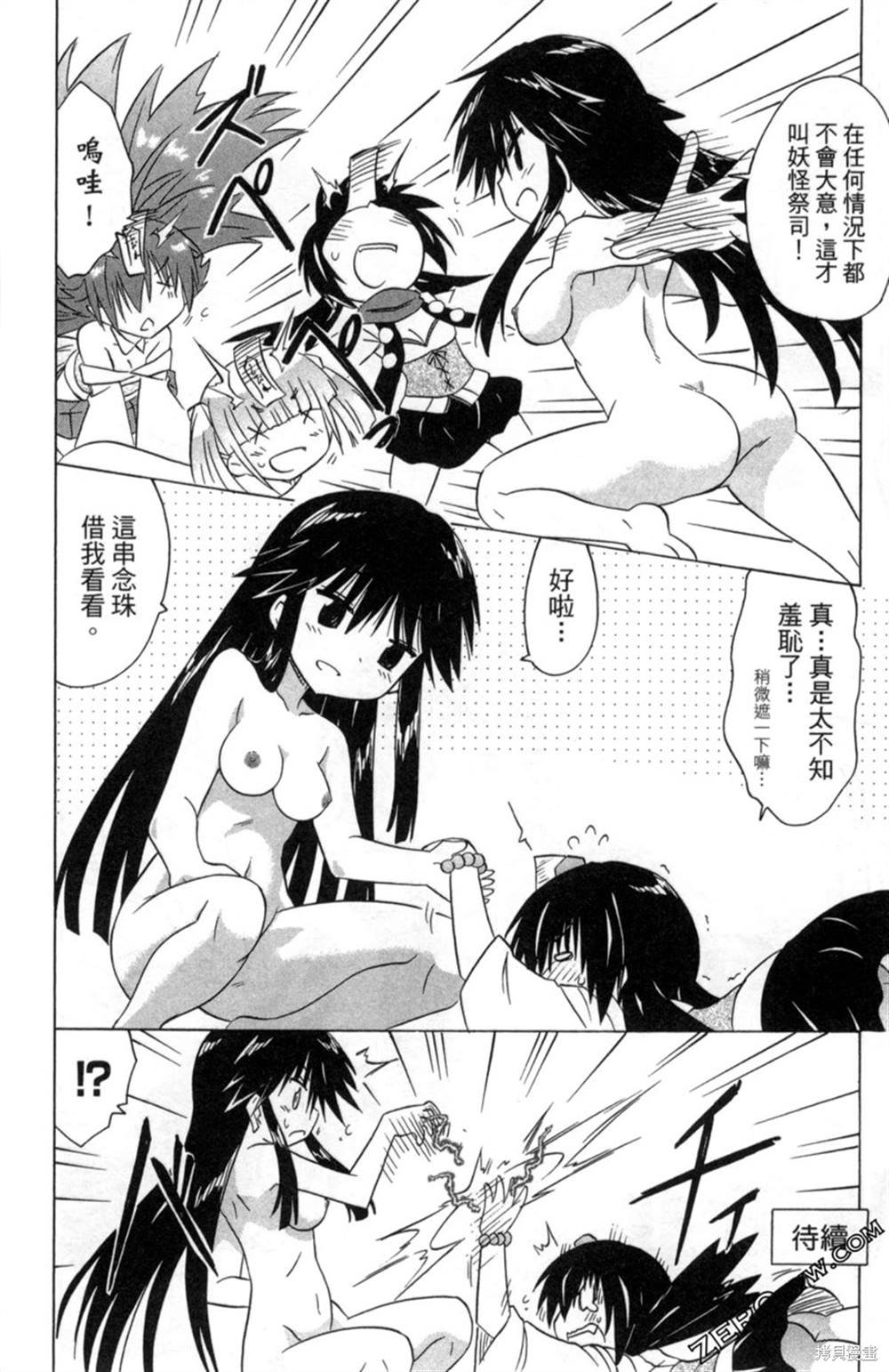 第34卷