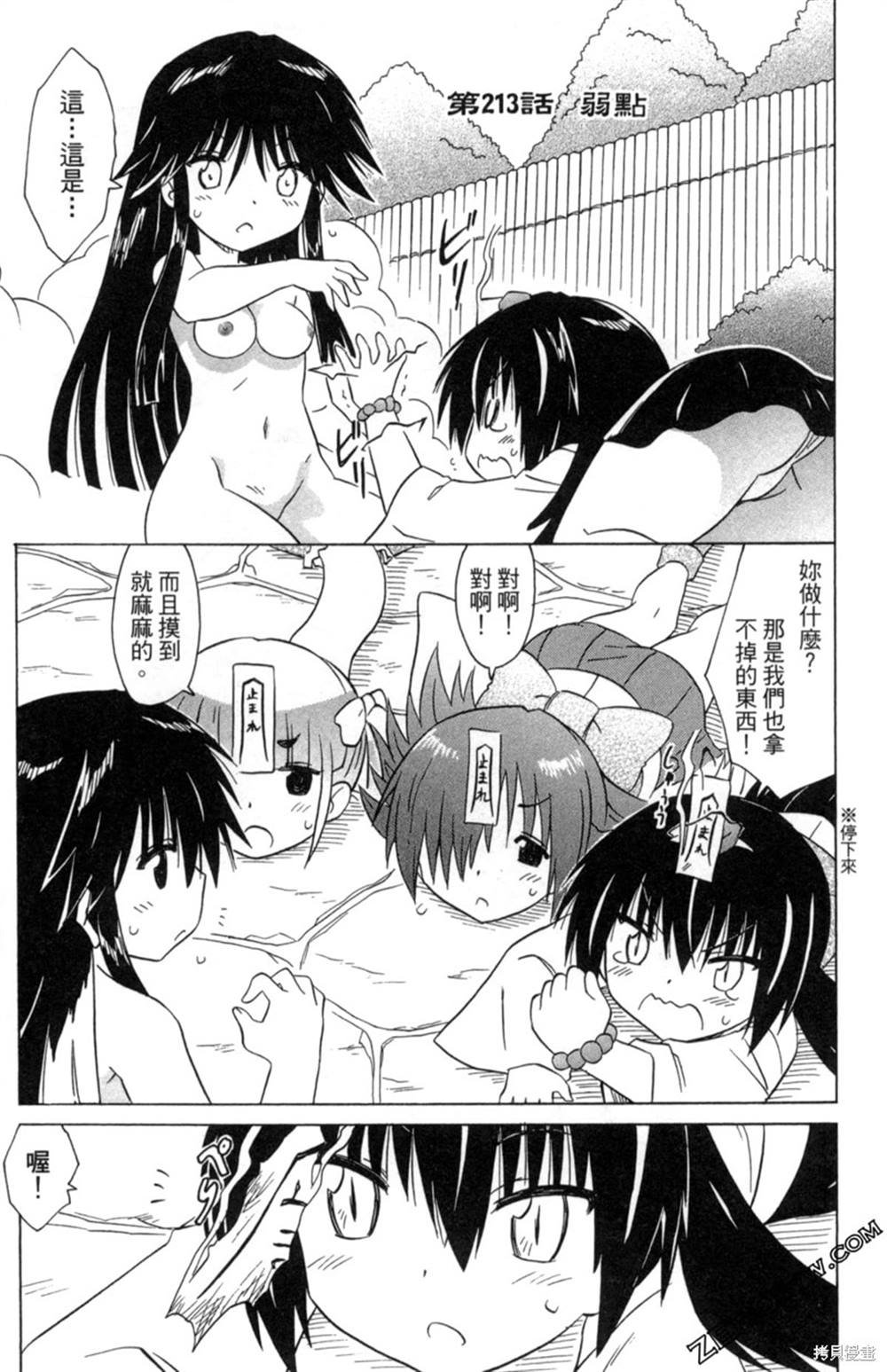 第34卷