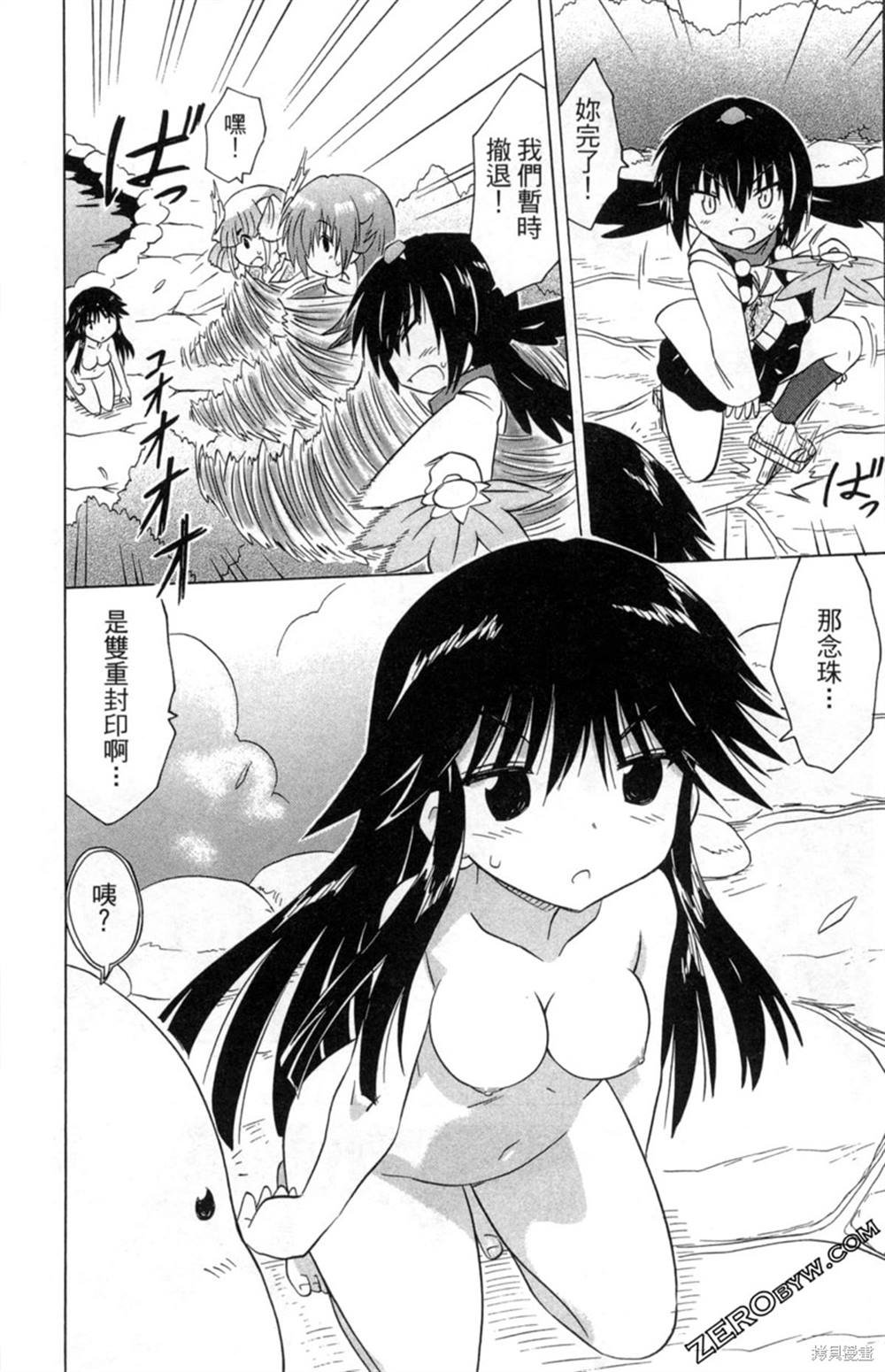 第34卷