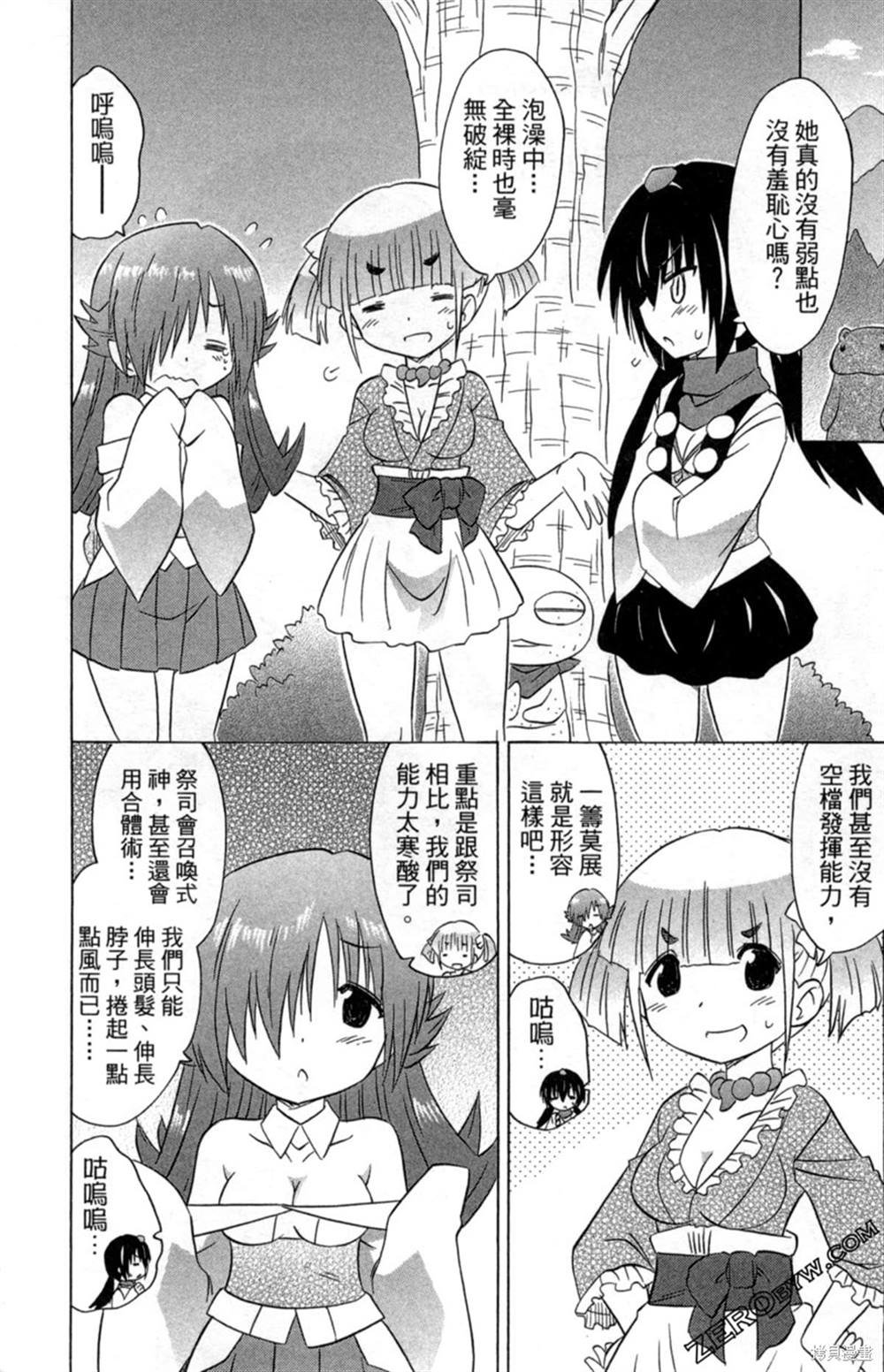 第34卷
