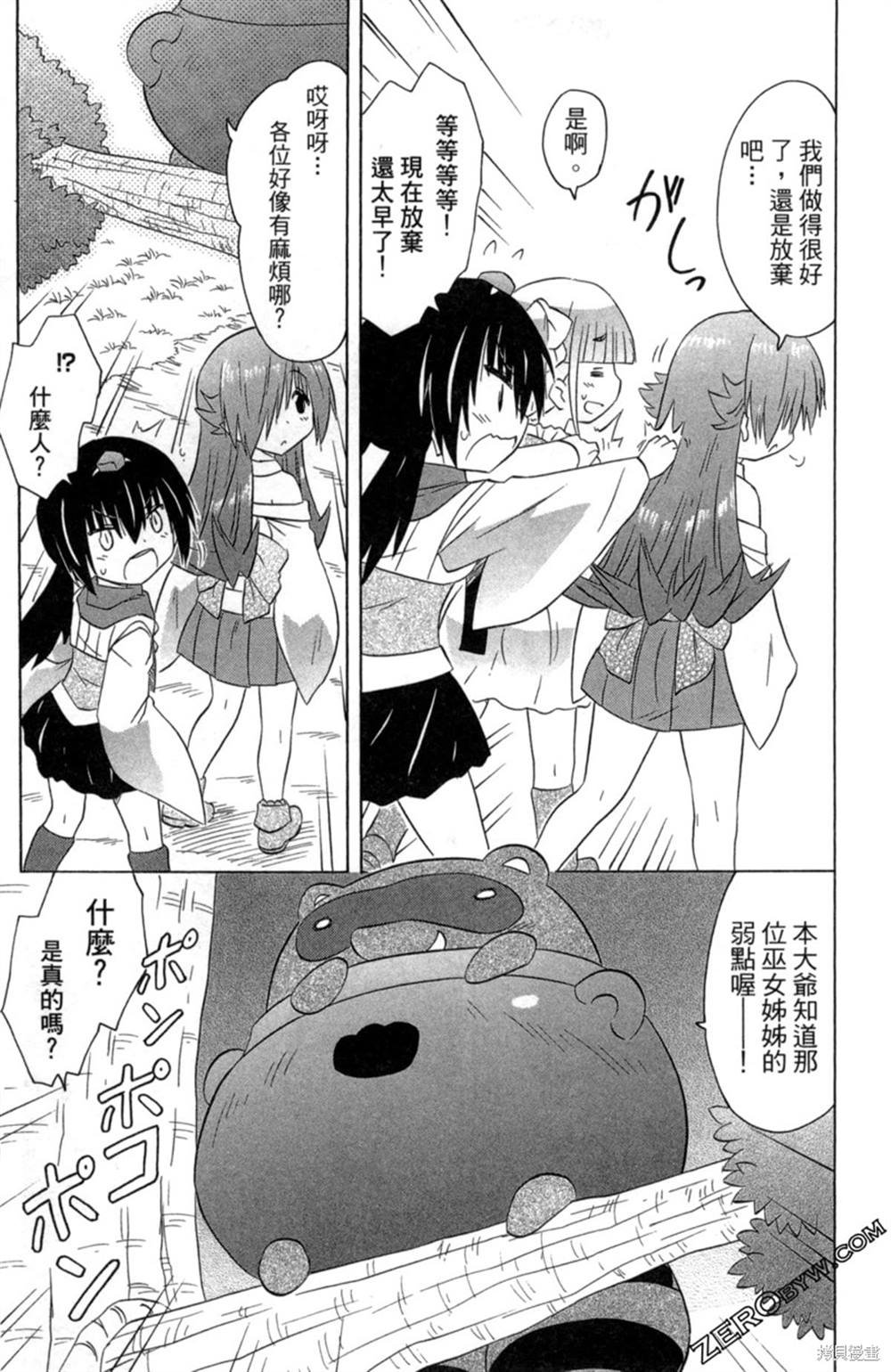 第34卷