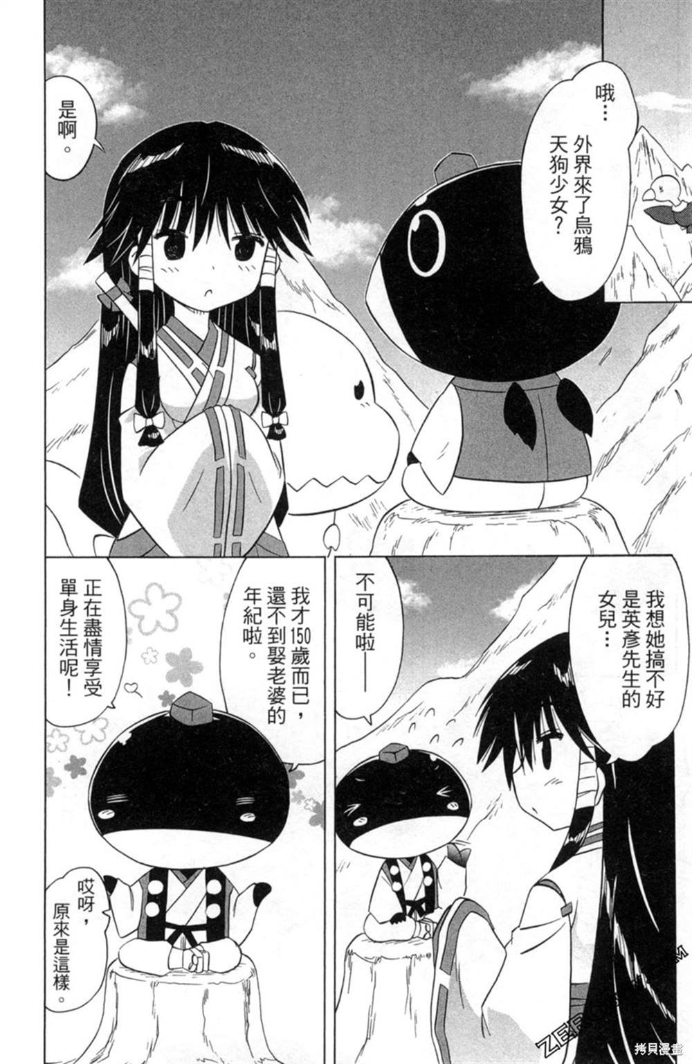 第34卷