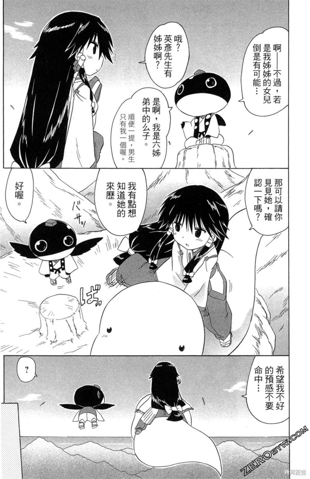 第34卷