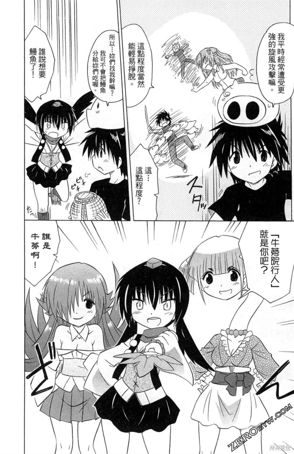 第34卷