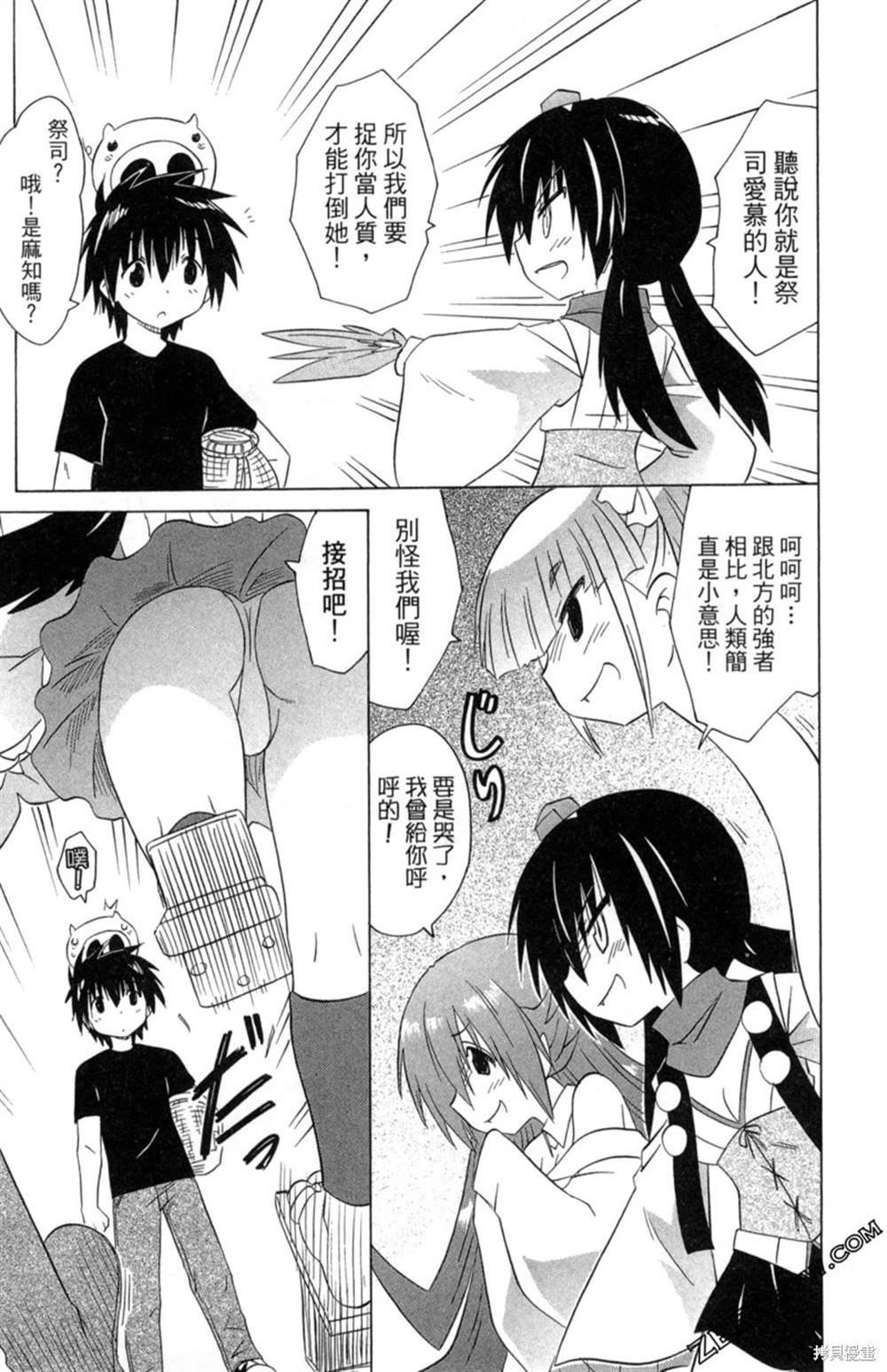 第34卷