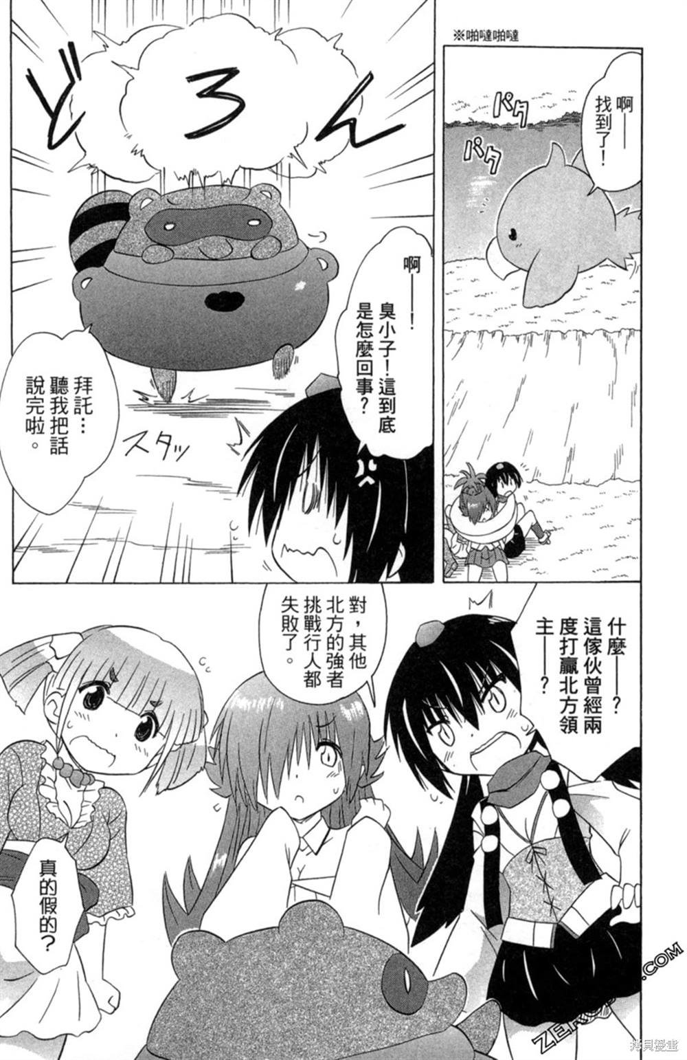 第34卷