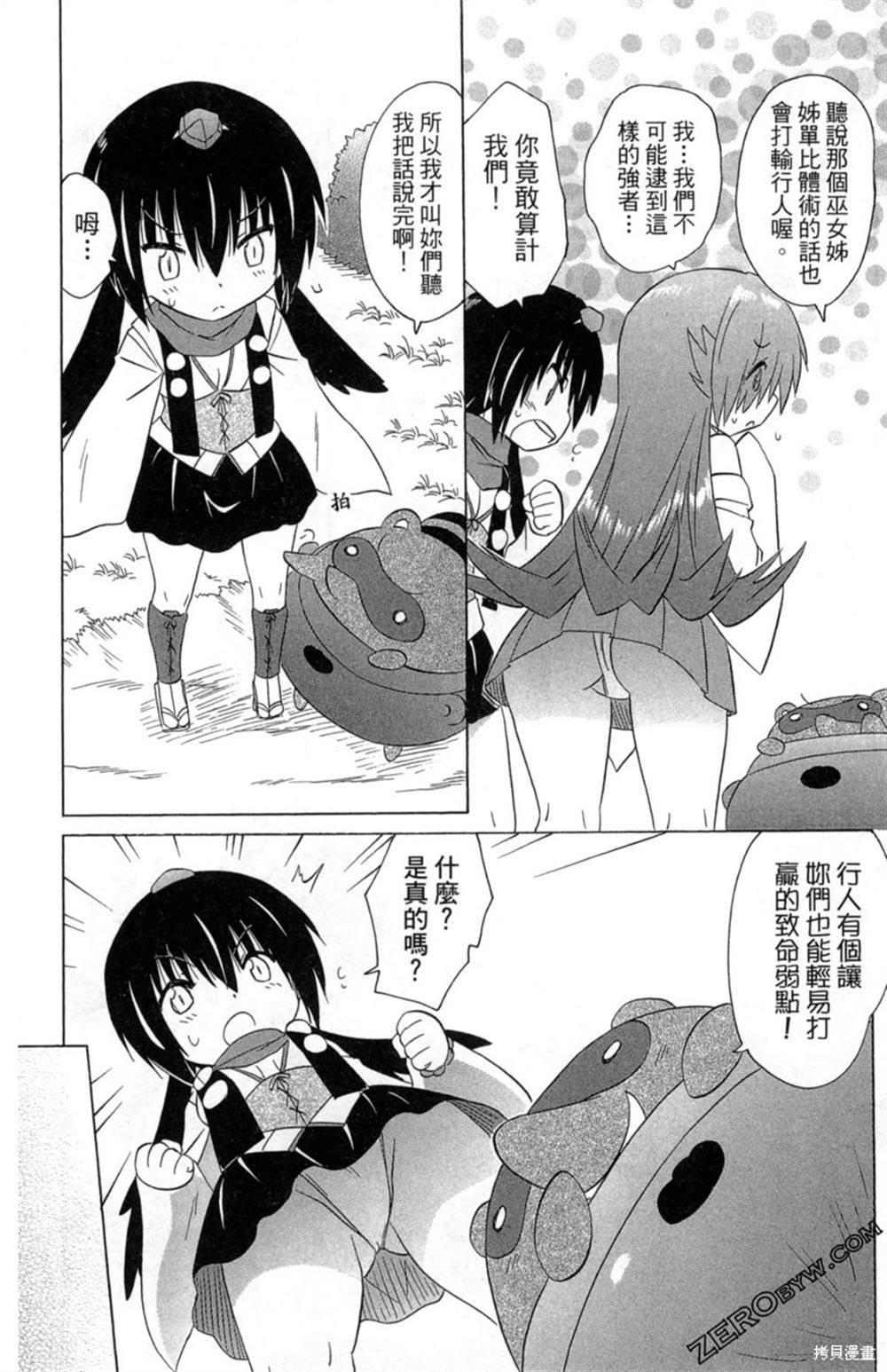 第34卷