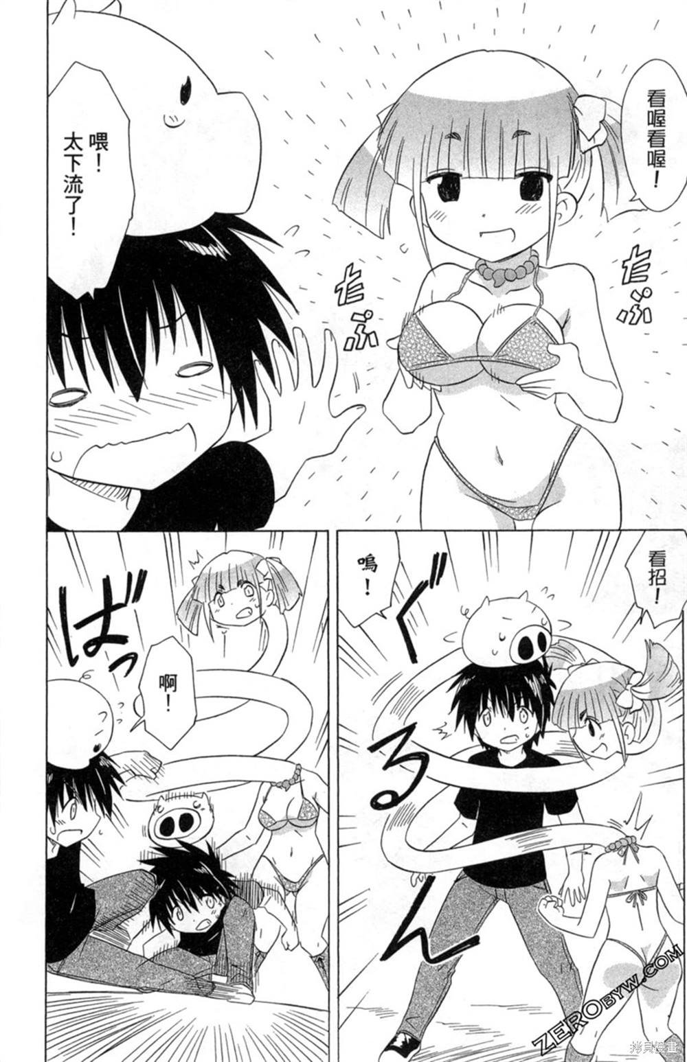 第34卷