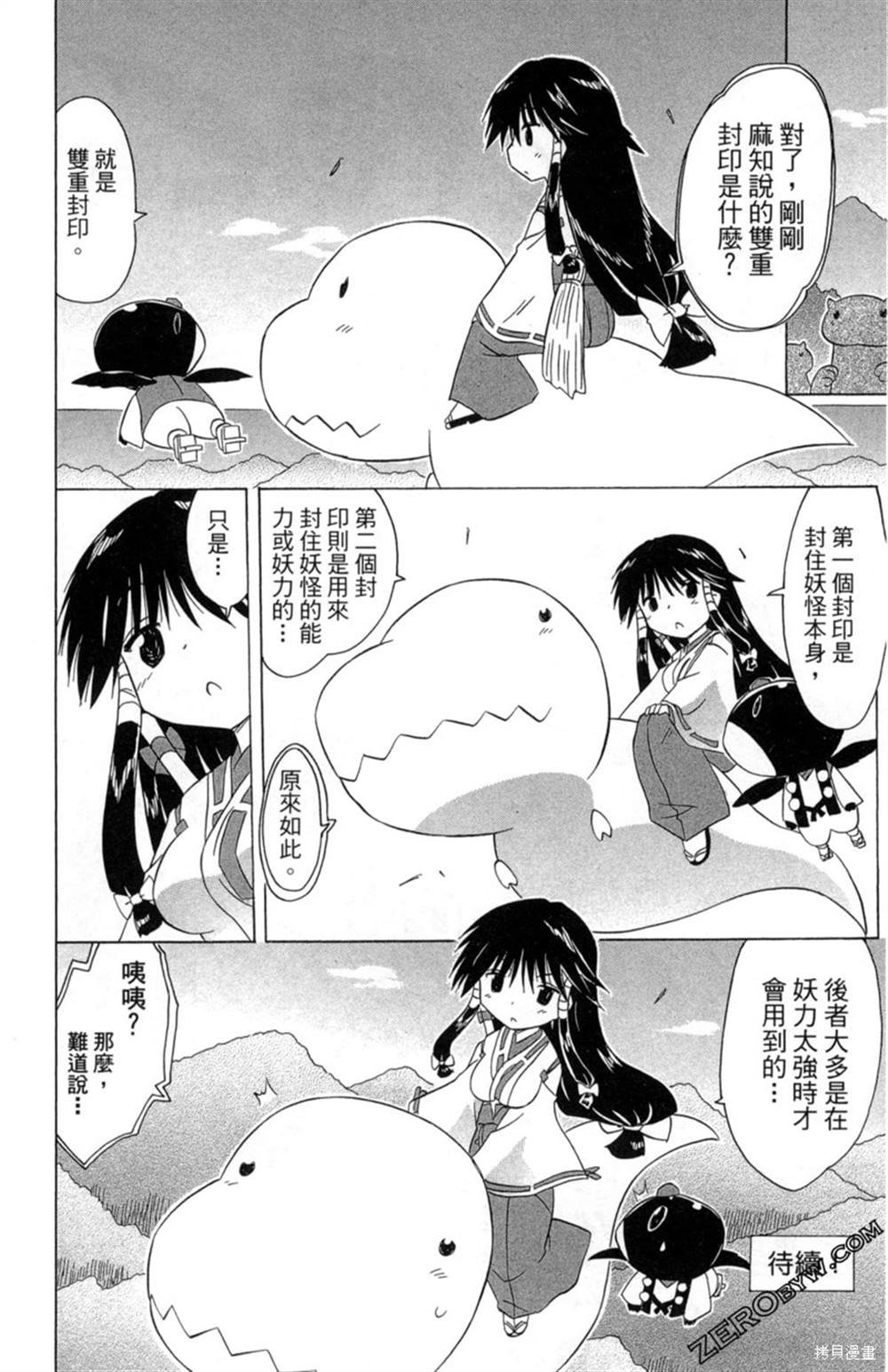 第34卷
