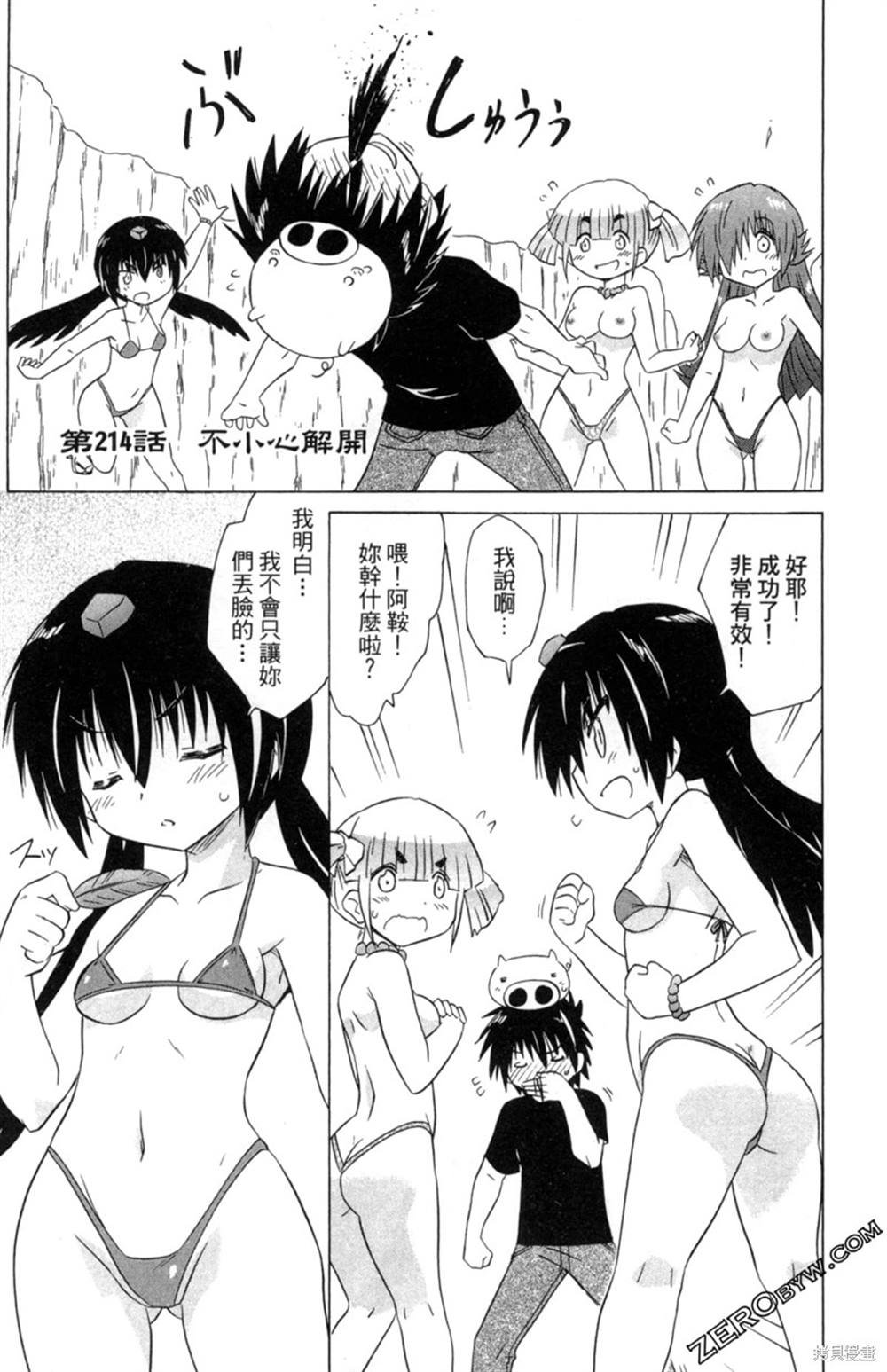 第34卷
