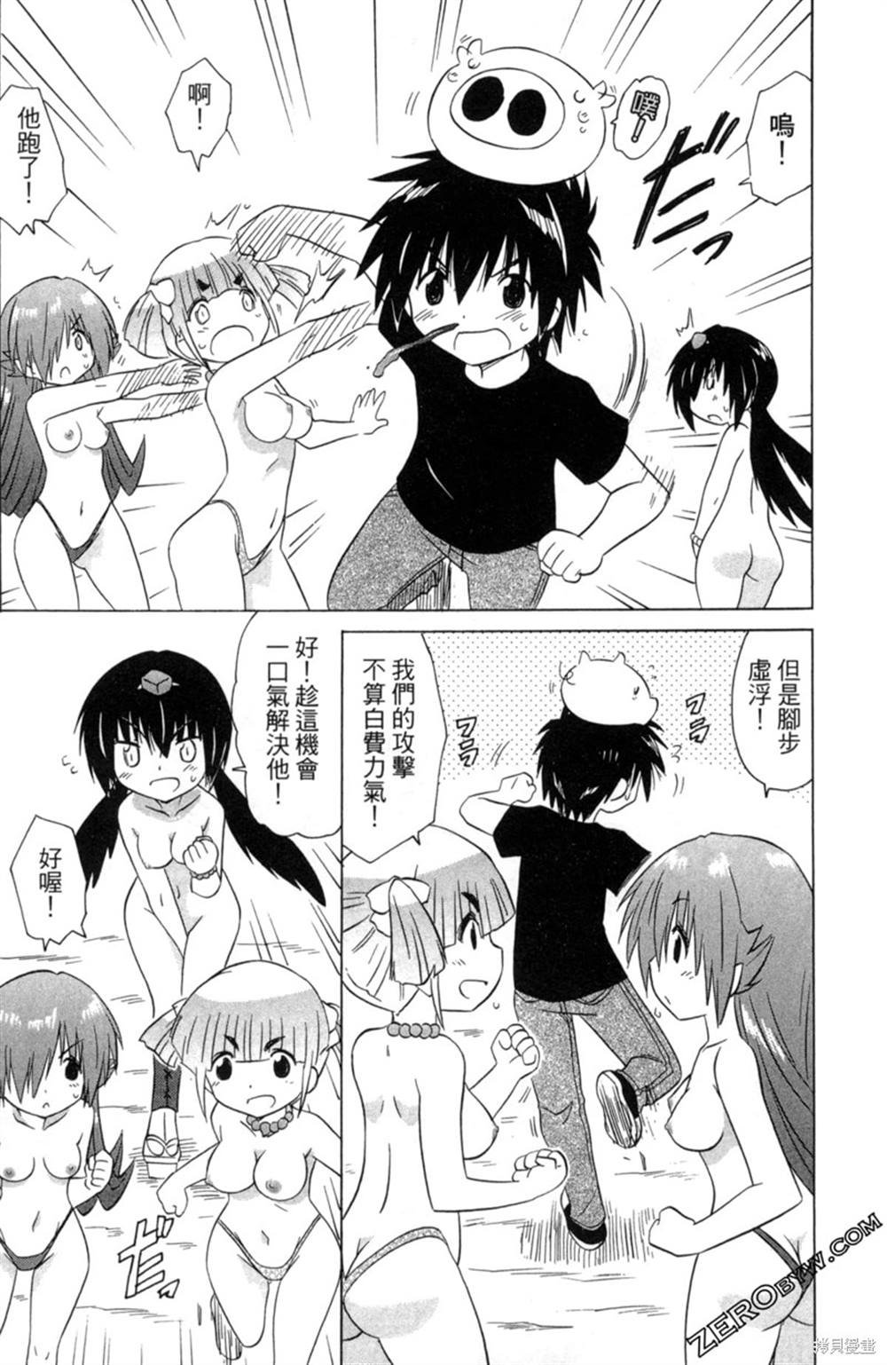 第34卷